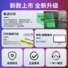 Sainred line number machine HTP600 computer line number printer heat shrink tube numbering machine number tube printer