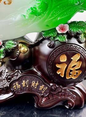 客厅摆件树到脂到财意玉福白菜摆件创中式客厅摆件乔迁商务K77136