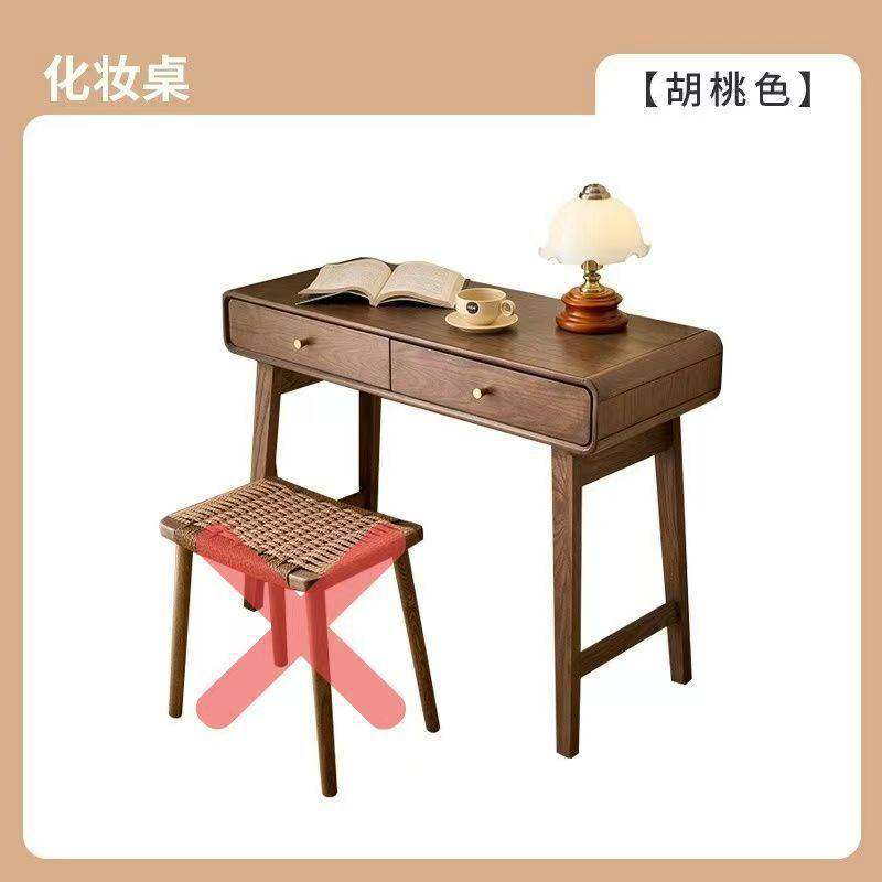实木梳妆台斗柜一体卧室轻奢储物收纳柜多功能化妆桌书桌简约妆台,淘宝优惠券,粉丝福利购,淘宝优惠卷