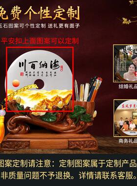 办公室装饰摆件高档平安扣玉石笔筒办公桌摆件公司乔迁开业礼品