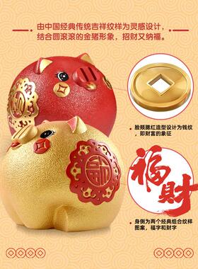 金利猪桌面饰品祇进不出储蓄罐入口装饰为孩子带来财富和宝藏开启