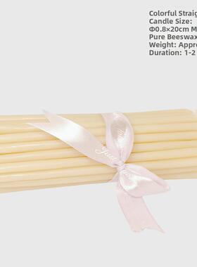 白色直杆蜡烛 Φ0.8x20cm纯天然蜂蜡蜜蜡 纯手工瑜伽冥想清理无烟