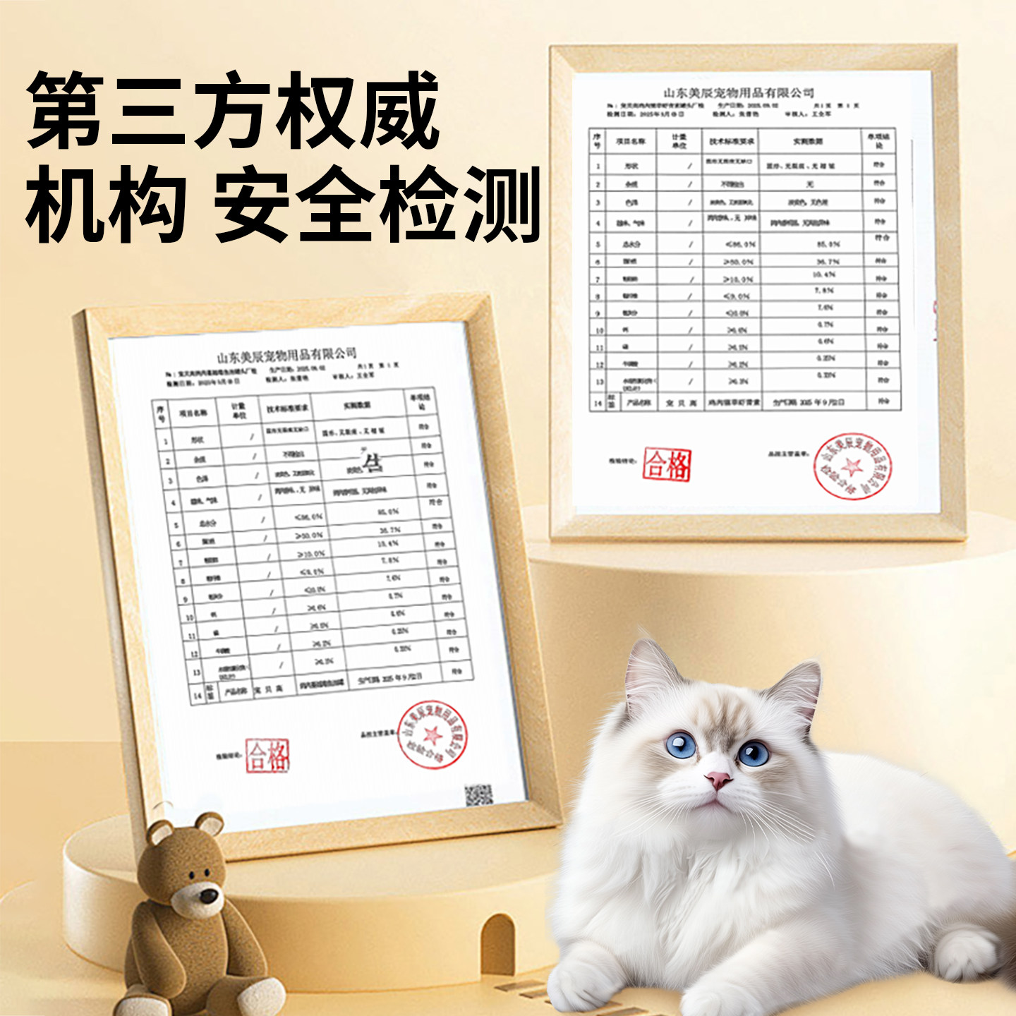 宠贝高猫咪主食罐头爆珠全价成幼猫通用补水高肉营养湿粮旗舰店,淘宝优惠券,粉丝福利购,淘宝优惠卷