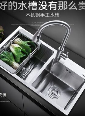 304不锈钢加厚手工水槽双槽厨房一体洗菜盆大单洗碗水池家用套餐