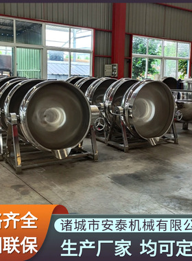 供应电加热煮牛肉夹层锅 大型不锈钢驴肉煮锅 商用鸭货大型卤煮锅