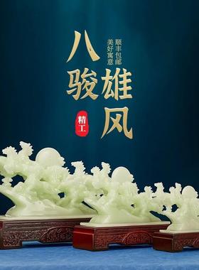 玉石八件骏风马摆中公式玄关高雄档办室公司前XPJ台开业礼物乔迁