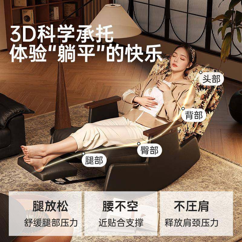 懒人摇椅阳台休闲躺椅家用客厅单人沙发椅三挡调节可坐可躺睡摇摇,淘宝优惠券,粉丝福利购,淘宝优惠卷