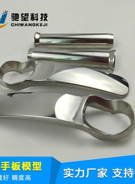 深圳CNC加工手板模型不锈钢零件打样 金属制作 精密零件CNC加工