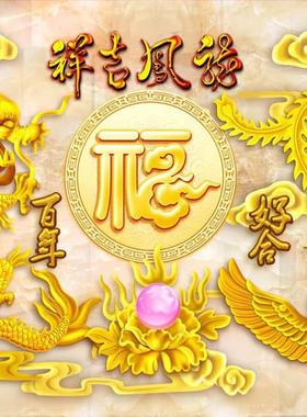 新款风系列画福字金中国龙凤凰龙凤呈祥钻石客画TB635787色贴厅满