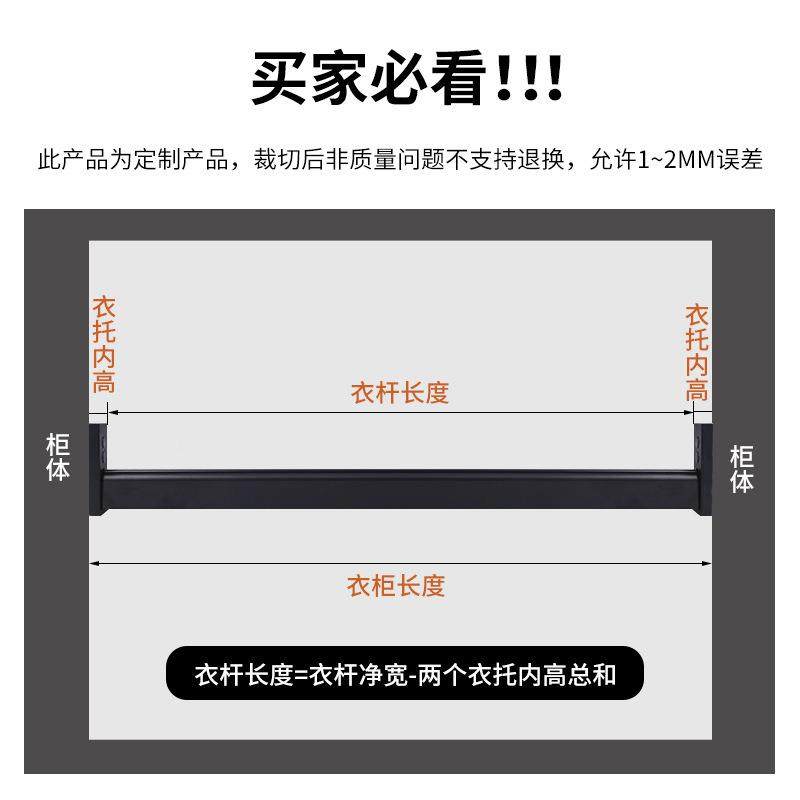 衣柜挂衣杆衣橱横杆铝金黑色转角柜内晾合衣003加厚通杆顶装吊衣,淘宝优惠券,粉丝福利购,淘宝优惠卷