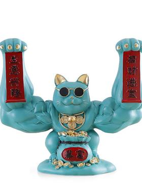 脂创财意招猫福袋猫树摆件礼品店铺开业礼物收银前台厅客装饰品家