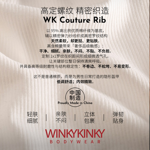 WINKYKINKY红线系列｜男士三角内裤棉轻奢设计感低腰运动内裤 - 图3