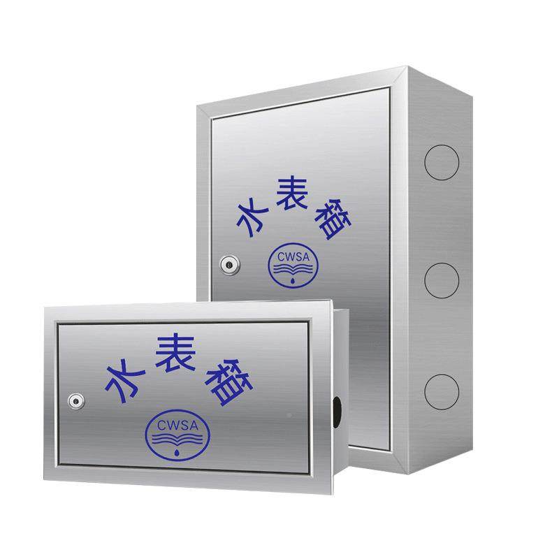 3厂04锈钢单不户水表箱厚明装2户5暗装户外加家用自来水箱20单户2,淘宝优惠券,粉丝福利购,淘宝优惠卷