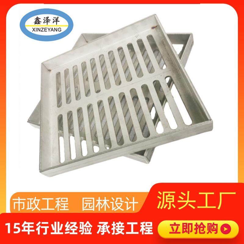 东莞井盖厂直方形不销锈钢PQW水沟家盖板下水道排水格栅雨水篦沟,淘宝优惠券,粉丝福利购,淘宝优惠卷