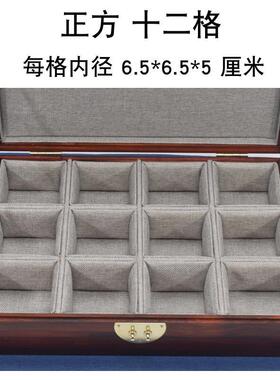 红酸枝多格收纳盒和田玉籽料收藏盒印章闲章收藏盒茶杯建盏玉石盒