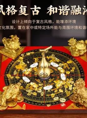 铜五行八卦聚财阵五宝阵葫铜ZHK01金蟾貔麒麟龙龟芦木质方罗貅盘