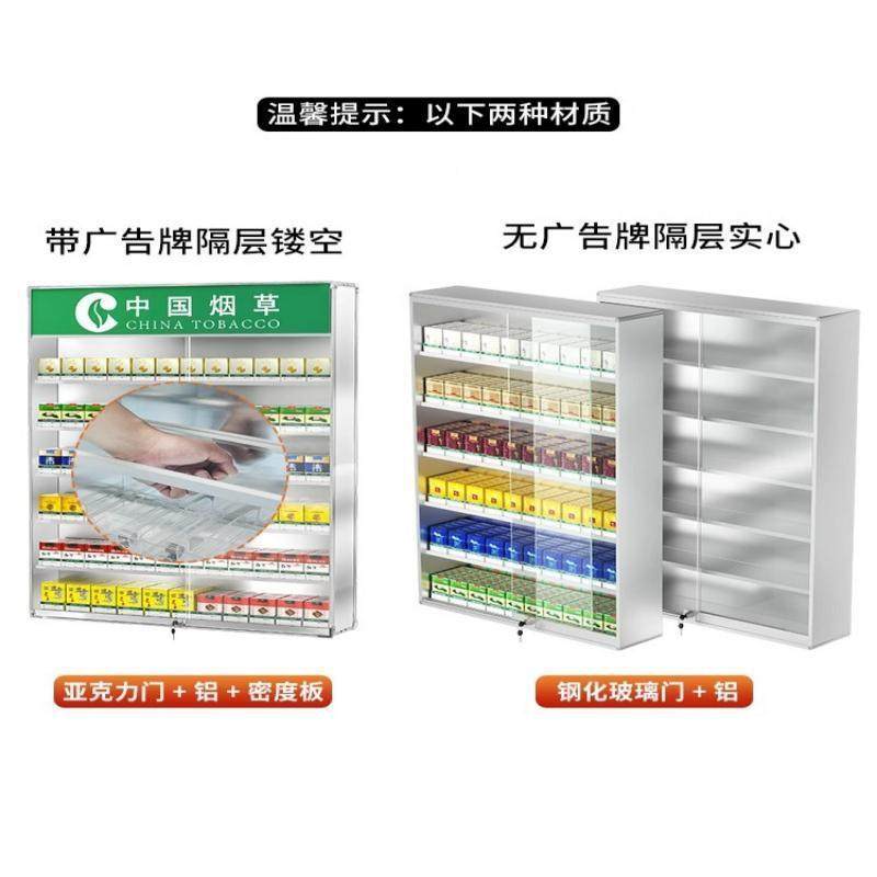 带告牌带灯烟柜挂墙器式香烟架展示架带推烟烟便广利店522香柜展,淘宝优惠券,粉丝福利购,淘宝优惠卷
