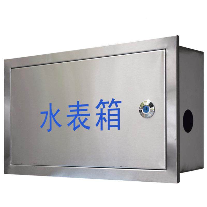 国控不锈钢户水3表箱单管暗装家用自来水厂水1户2户户户外配暗装1,淘宝优惠券,粉丝福利购,淘宝优惠卷