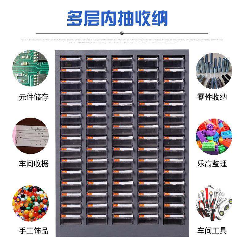 件柜抽屉式零样刀品柜具柜电子元件柜螺丝五金工件具1配分类收纳,淘宝优惠券,粉丝福利购,淘宝优惠卷