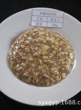 厂家直销仿膳食塔模真型婴SYX-SS01幼儿辅宝食份营养健康食物交换