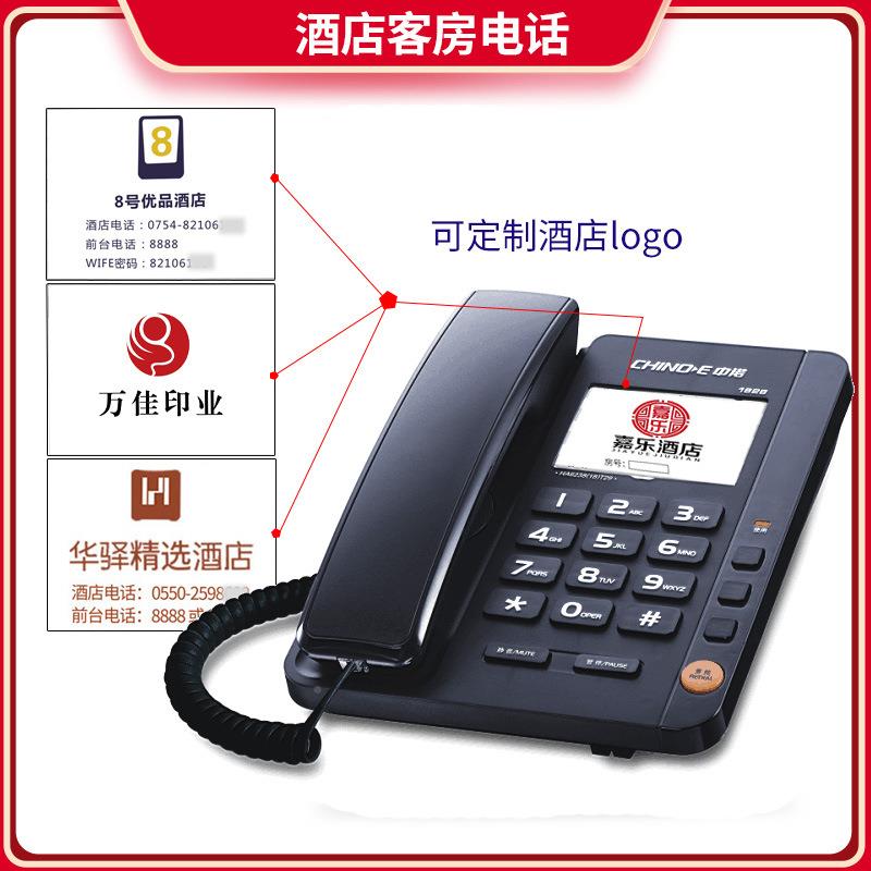 宝尔K02固电定话机家用座机静音重拨15064可挂墙酒店客泰房电话 - 图1