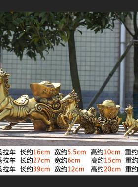 件EGK马元拉宝摆马拉车工艺品家居黄铜铜工艺品
