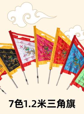 七色1.旗2米仿古定制三龙凤旗令旗庙演旗学咨询客服角校景区旗出