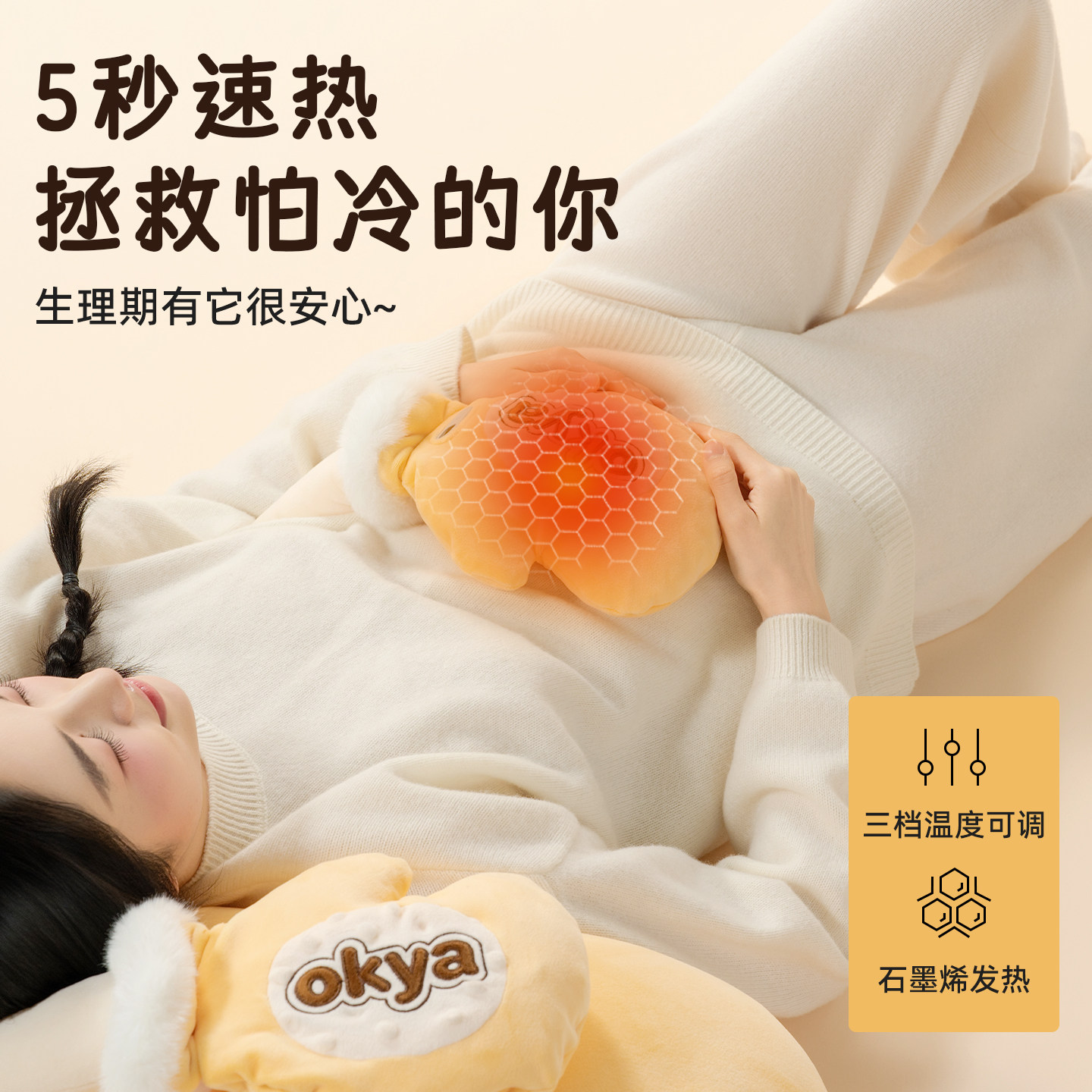 OKYA芒果大王哄睡拍打神器女生夹腿睡觉抱枕成人孕妇安抚玩偶哄睡