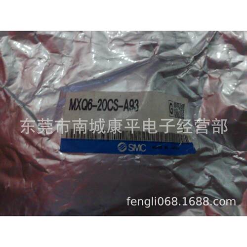SMC原装全新气缸MXQ6B-30ZE - 图1
