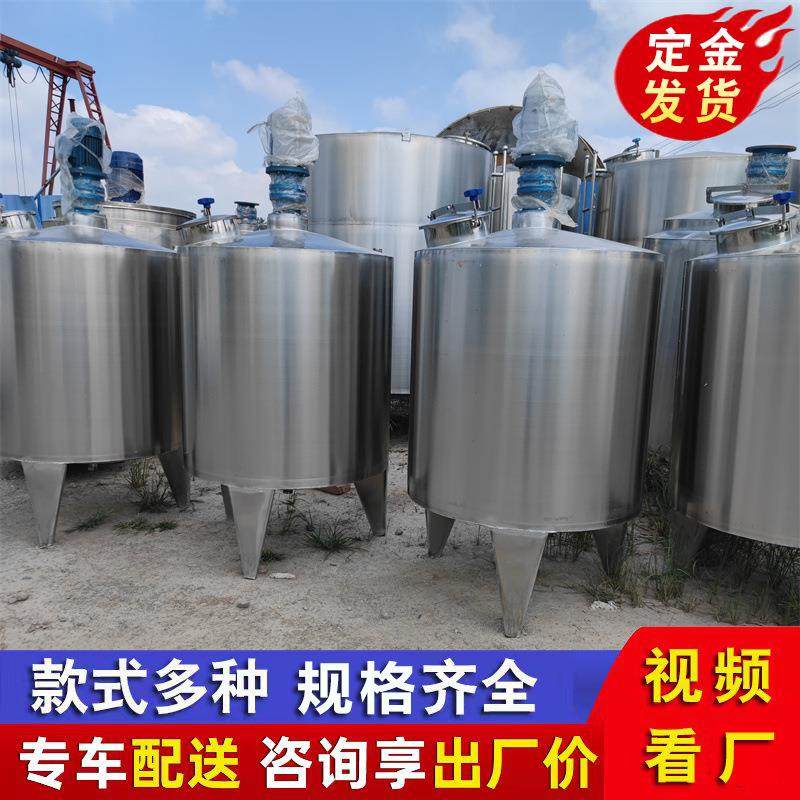 厂家专业生产304液体搅拌罐乳化机双层电加热溶解罐洗衣液调和罐,淘宝优惠券,粉丝福利购,淘宝优惠卷