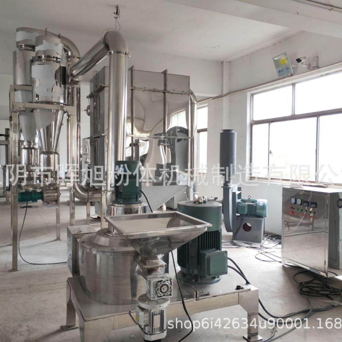 黄豆面粉碎机 奶茶饮料磨粉机 食品超细速溶粉末粉碎机,淘宝优惠券,粉丝福利购,淘宝优惠卷