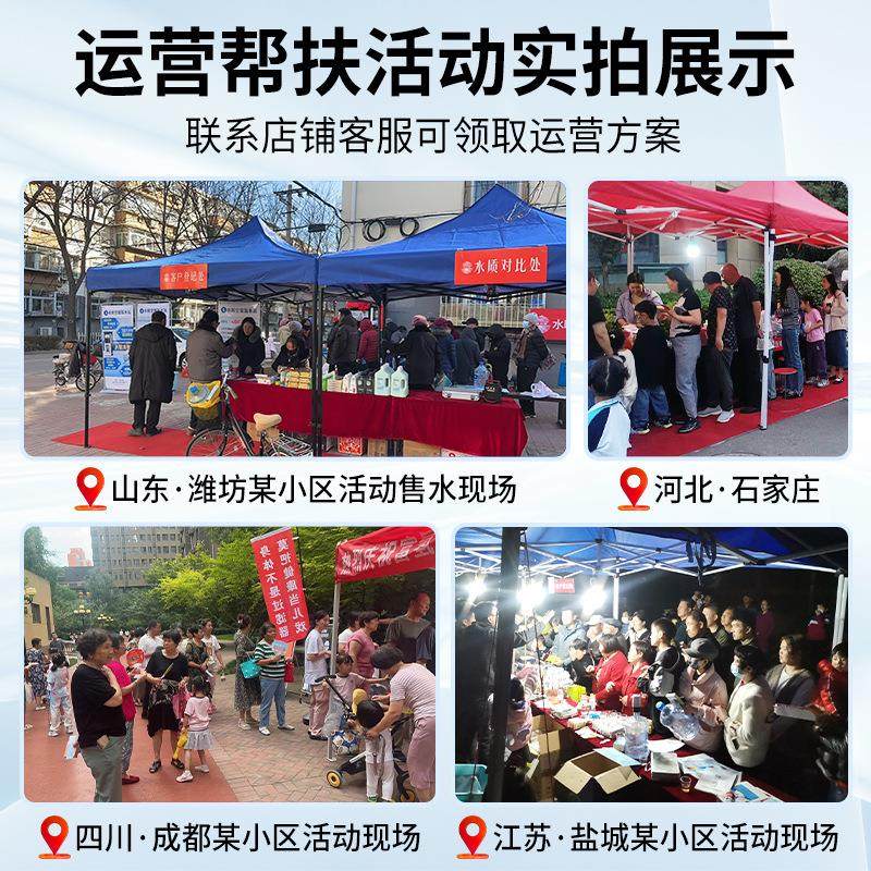 自动售水机富氢水机商用自助农村直饮水机富氢水站商店门店引流,淘宝优惠券,粉丝福利购,淘宝优惠卷