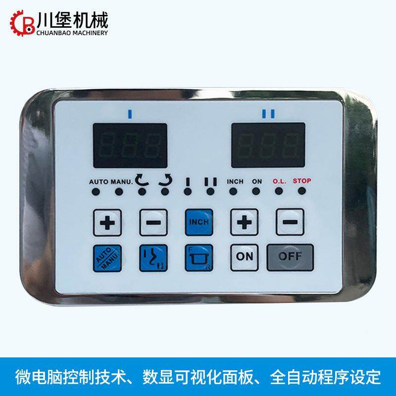 柏川和机面机公ZJQ商业用15斤大容全自动揉面双速双量动打面机搅,淘宝优惠券,粉丝福利购,淘宝优惠卷