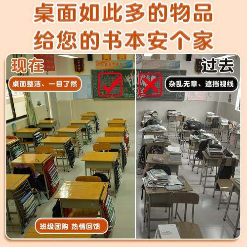 小学生课桌收纳见详情袋挂书多能大容量中功桌边书袋初高袋中生收 - 图1