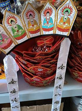 唐佛品毗卢CD268477帽五佛僧帽帽道具用用品僧帽法师帽五佛冠一套