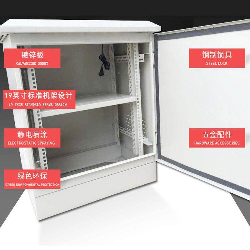 户外防备水镀锌配电网络机钢柜室外防雨750-600-监控箱设箱交换机,淘宝优惠券,粉丝福利购,淘宝优惠卷