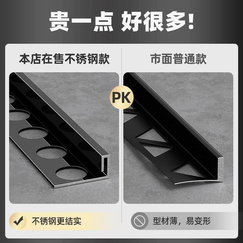 条不锈钢瓷砖L包型收边极窄地砖EUK分割直角地条板边压条封边装饰,淘宝优惠券,粉丝福利购,淘宝优惠卷