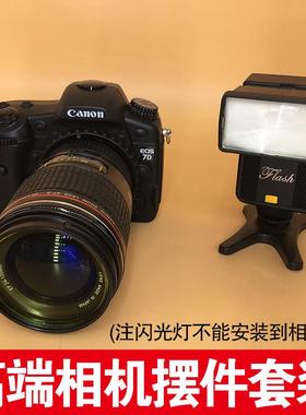 新款单反相机摄模/机身+镜头一套/样板间影摆件型THP/模特道具