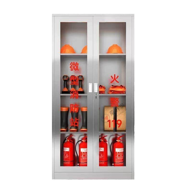 不消防柜应急资柜微型物消防站消防物资灭火器钢材柜防护装备用品,淘宝优惠券,粉丝福利购,淘宝优惠卷