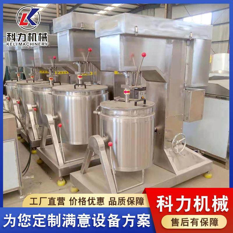 150L肉泥打浆机 可倾式肉泥高速打浆机 香肠肉馅变频打浆机,淘宝优惠券,粉丝福利购,淘宝优惠卷