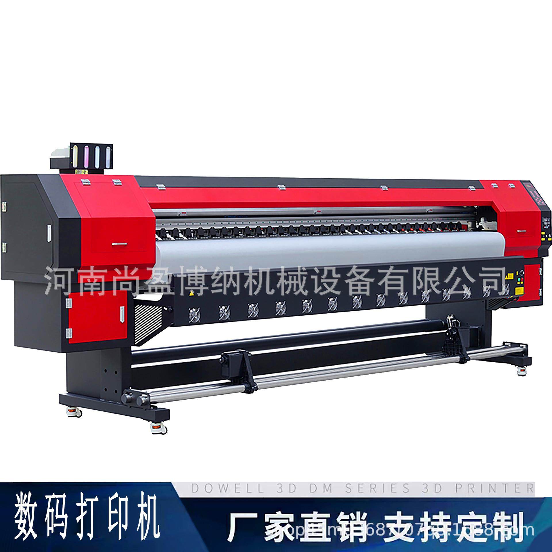 5米宽幅广告写真机帆布油画布写真打印机PVC车贴广告喷绘打印机,淘宝优惠券,粉丝福利购,淘宝优惠卷