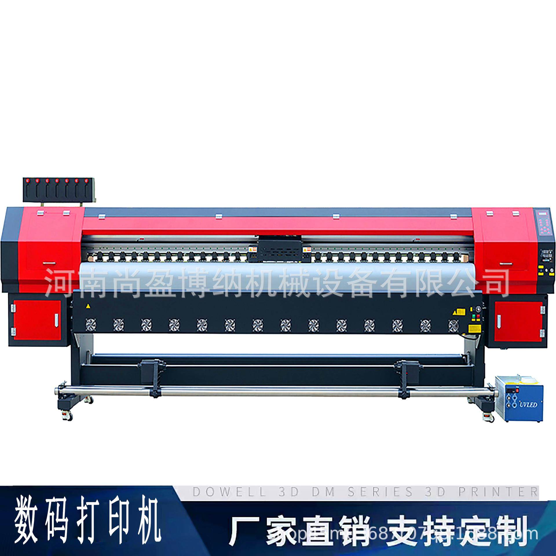 5米宽幅广告写真机帆布油画布写真打印机PVC车贴广告喷绘打印机,淘宝优惠券,粉丝福利购,淘宝优惠卷