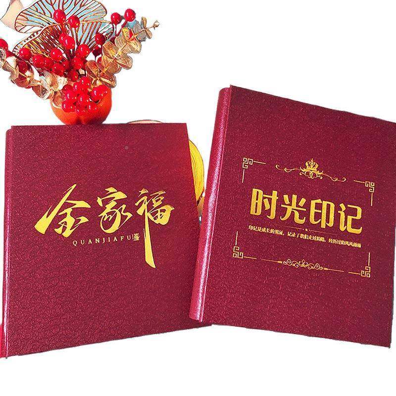 相册本5寸寸6417寸大容量家庭竖过6照片插塑横页式纪念收纳相薄厂,淘宝优惠券,粉丝福利购,淘宝优惠卷