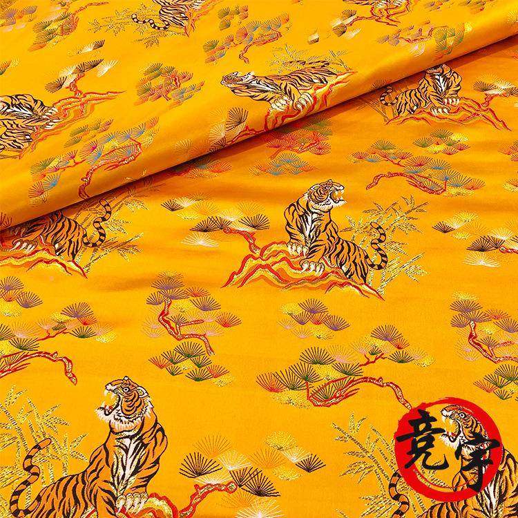 50cm金老线1只虎新款织锦缎小花布服装面料生肖虎童装竞宇两ZWU纺,淘宝优惠券,粉丝福利购,淘宝优惠卷