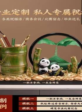 中风熊猫文创国笔件筒流画摆装饰品办公室桌乔迁毕业ZS799457礼物
