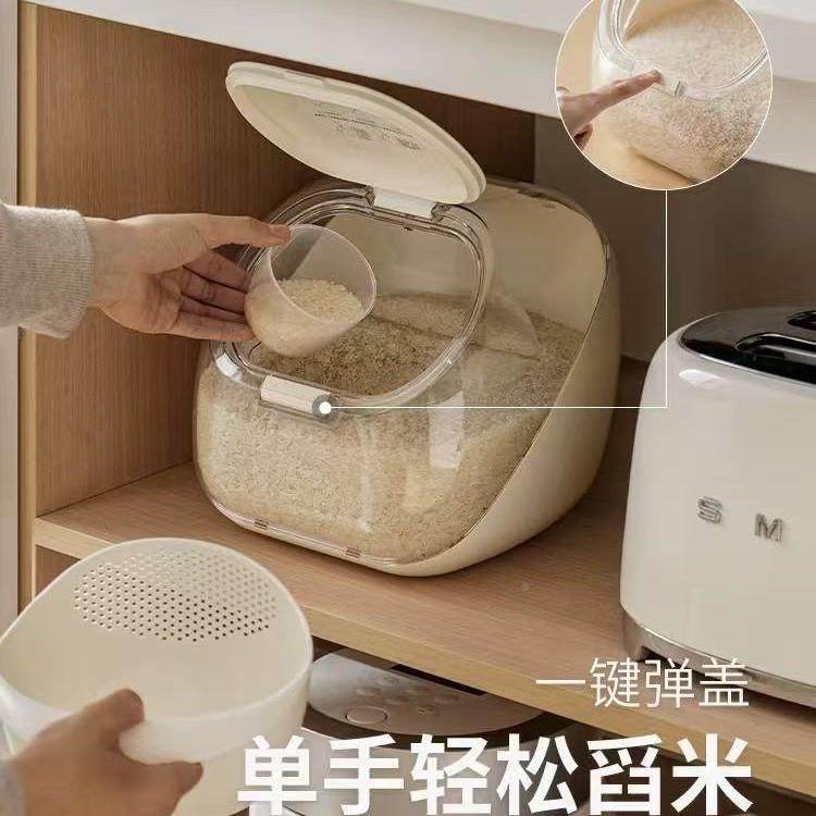 橱FEP柜米桶收家容用防虫潮储存防罐杂粮装大米器纳面粉食品级密,淘宝优惠券,粉丝福利购,淘宝优惠卷