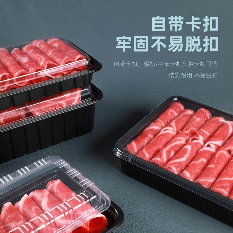 牛市一次性肉片超塑盒PP带卡料扣DBW羊肉卷保鲜盒超市专用生鲜肉,淘宝优惠券,粉丝福利购,淘宝优惠卷