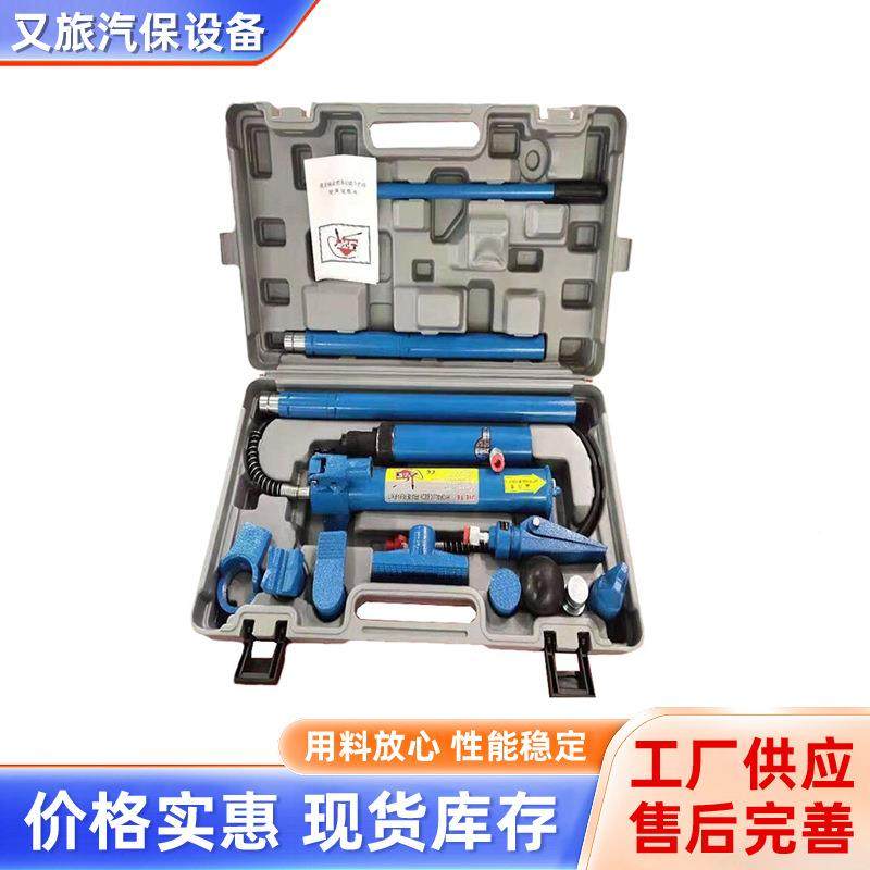 分式离千斤顶汽金车钣顶液压1吨3900分离顶套装分体式接杆组合千,淘宝优惠券,粉丝福利购,淘宝优惠卷