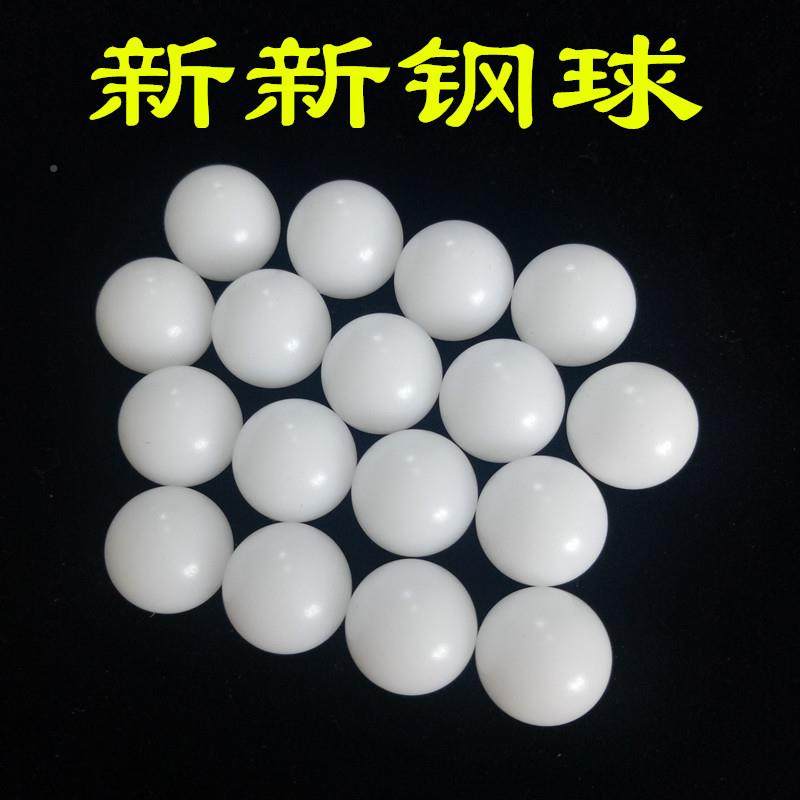 POM供5mmPO塑M塑应料轨迹滑轨轴承球用料滚珠,淘宝优惠券,粉丝福利购,淘宝优惠卷