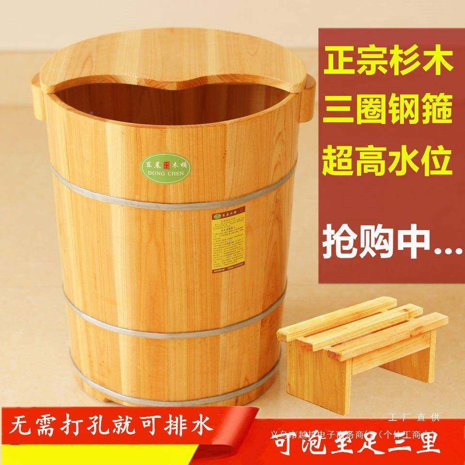 木质高5cm木泡4脚桶木F9M8T9HM桶洗桶杉足浴桶足疗木桶足浴盆实木,淘宝优惠券,粉丝福利购,淘宝优惠卷